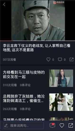 最新的娱乐吃瓜视频网站